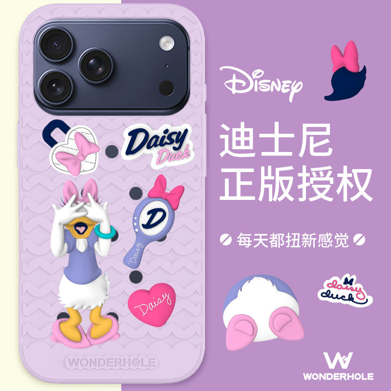 奇妙洞物洞洞硅胶手机壳苹果iphone16/17proMax保护壳套ins超火小众高级感不撞壳超好看情侣新年新款创意DIY,3C数码配件,手机保护套/壳,淘宝优惠券,粉丝福利购,淘宝优惠卷