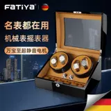 Механический шейкер для часов, механические часы, коробка для часов, коробка для хранения