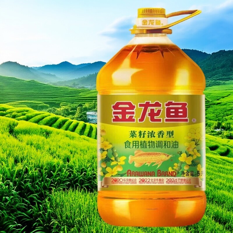 金龙鱼浓香型食用植物调和油系列花生油5L菜籽油5L食用油调和油