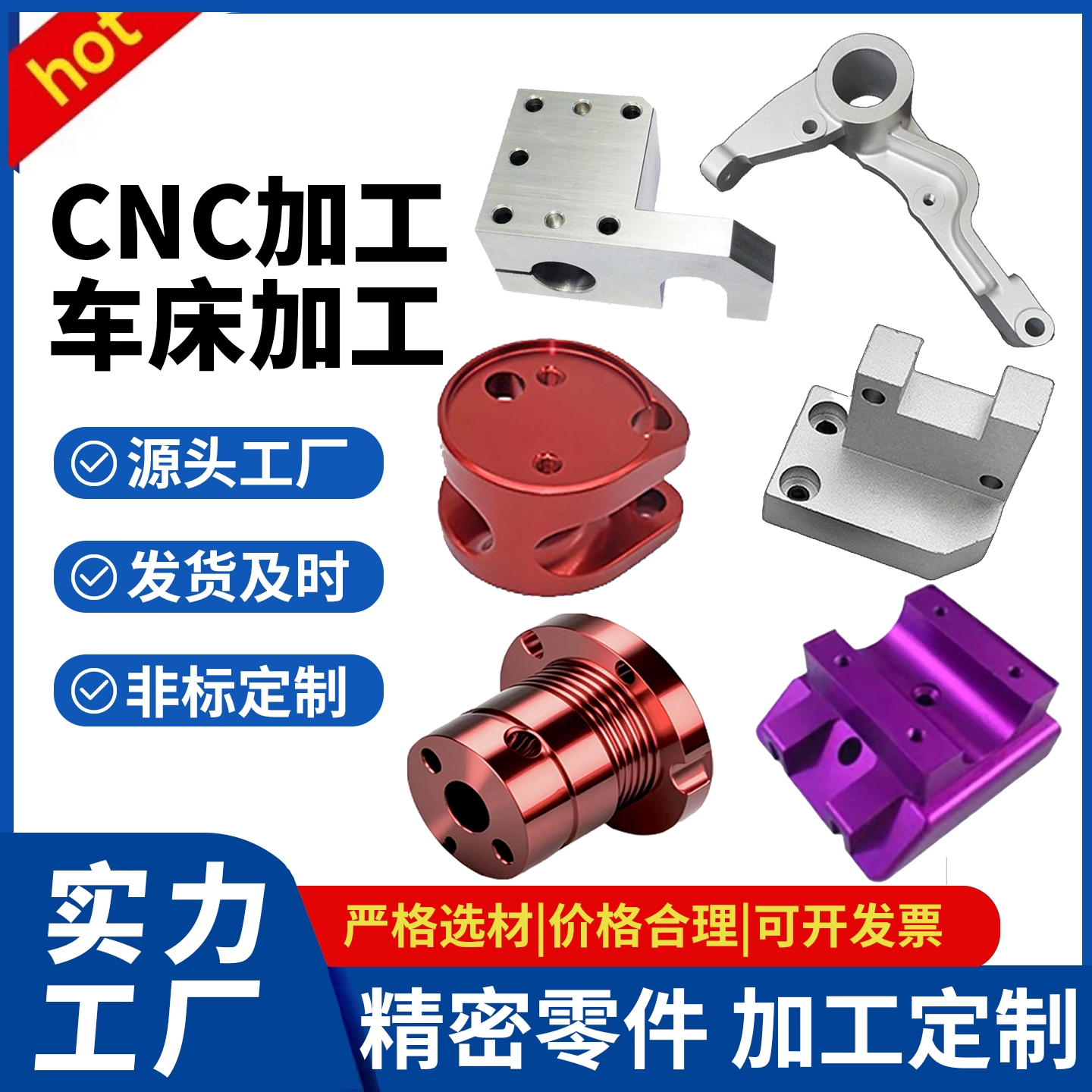 cnc机加工件铝不锈钢铜数控车床件精密机械五金非标零件定制定做