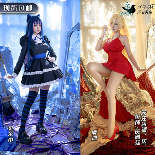 吊带袜天使cosplay服装