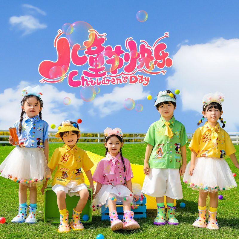 六一儿童节表演服幼儿园彩色衬衫