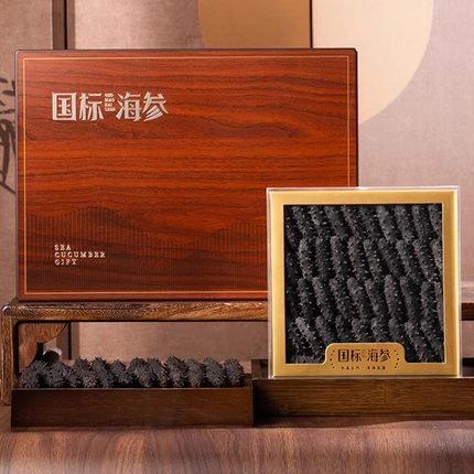 柏悦湾大连淡干海参干货国标特级速发辽刺参孕妇营养送长辈礼盒