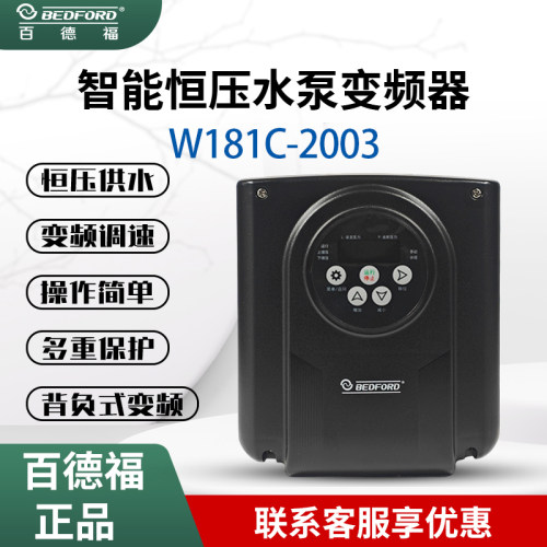 水泵专用变频器调速控制器2.2kw