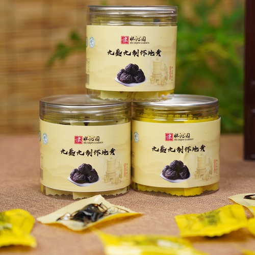 熟地黄九蒸九晒无熏硫焦作温县