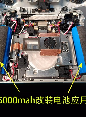 大疆遥控器RC PRO RC RC2屏控 RCN1 RCN2 RCN3 RCN1C改装电池