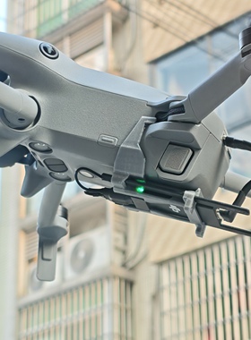 DJI 大疆 MINI5PRO 4G模块支架 数据线 天线 下置安装 轻量化设计