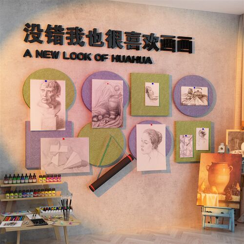 毛毡优秀作品展示板画室环创布置美C术教室装饰素描班级文化墙贴