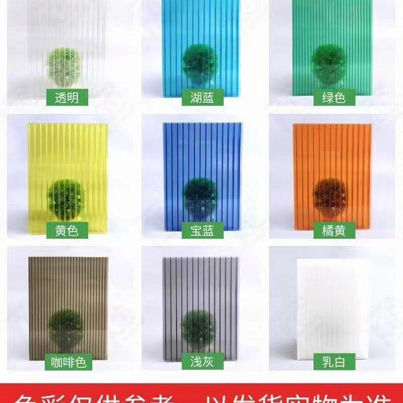 pc阳光板透明空心蜂窝阳台雨棚采光板H花房温室大棚车棚遮阳户外,基础建材,PC耐力板/阳光板,淘宝优惠券,粉丝福利购,淘宝优惠卷