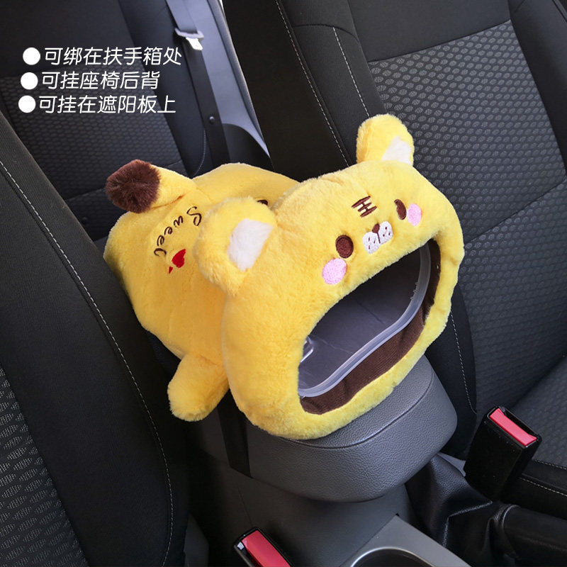 车载纸巾盒垃圾桶二合一抽纸盒手扶箱收K纳盒可爱汽车内挂式纸抽