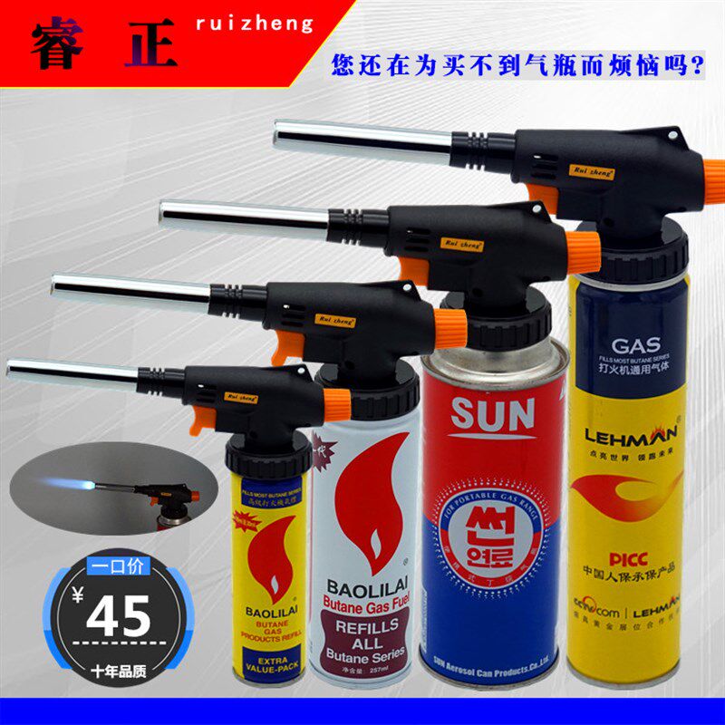 家用火枪头e卡式喷火枪抢打火机喷枪喷灯火枪点火器焊接铜管烧猪