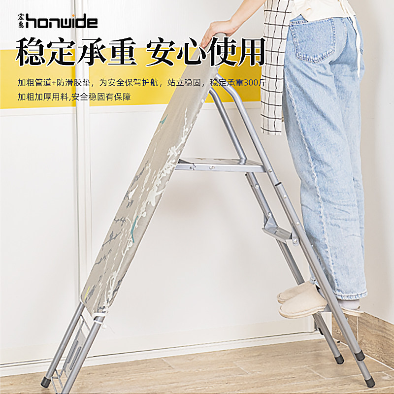 宏惠梯子烫衣板烫板熨衣板折叠收纳家用烫衣架P熨烫板熨斗垫板大,收纳整理,烫衣板,淘宝优惠券,粉丝福利购,淘宝优惠卷