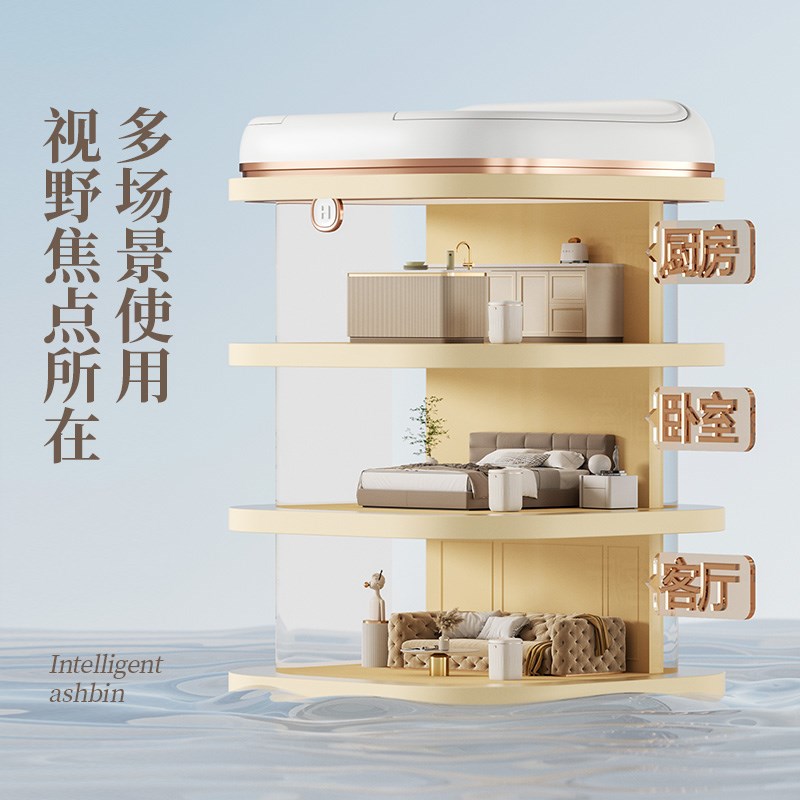 感应式智能垃圾桶家用卫生间客厅24升大容量厨房自动抽.绳电动带