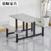 公司食堂餐桌4人学l校学生餐厅连体餐桌椅8人组合工地工厂饭堂餐