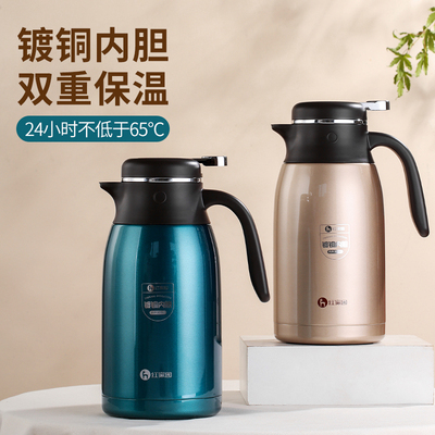 红家园家用保温壶304不锈钢大容量开热水瓶暖保温水壶W宿舍学生2L