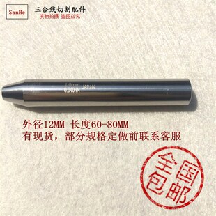 2.0小孔机铜管多j孔黄铜1.0 500穿孔机电极铜管2.5铜管空心1. 3.0