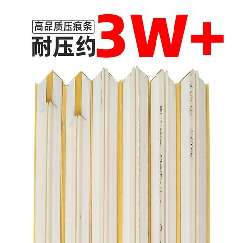 压痕条 压痕线条 速装压痕模y 压线条 啤机暗线条 模切机压痕条