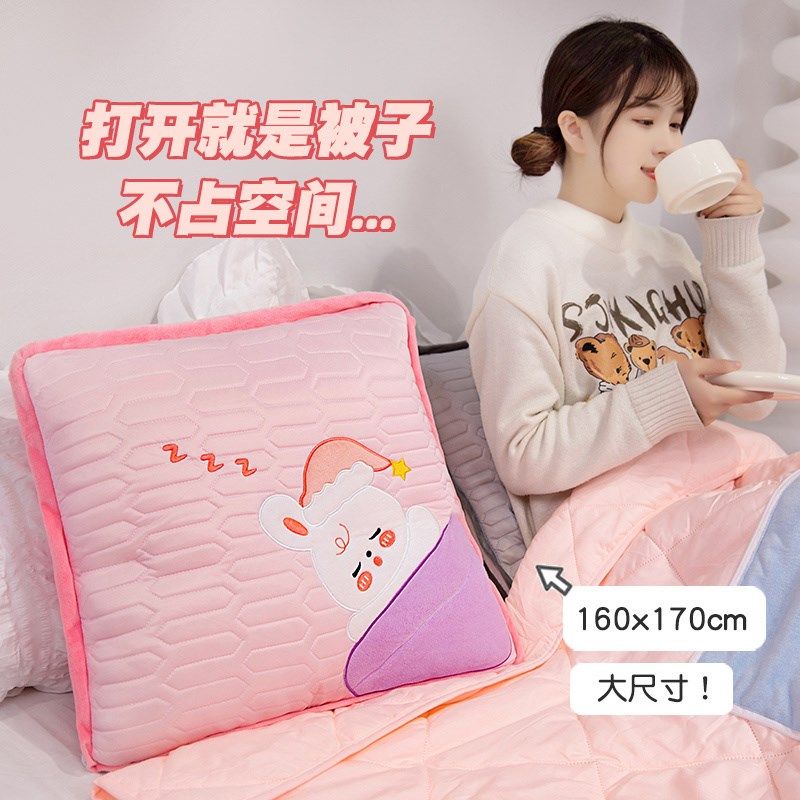 乳胶冰丝抱枕被i子两用办公室午睡枕头毯子二合一沙发车载靠垫靠,居家布艺,抱枕被,淘宝优惠券,粉丝福利购,淘宝优惠卷