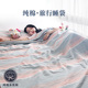 全棉酒店隔脏睡袋室内宾馆双人床单便携式 M旅行出差旅游纯棉被套