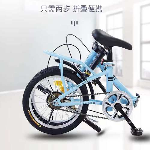 14/16寸折h叠小型单速代步单车大人小孩学生男女式儿童脚踏自行车