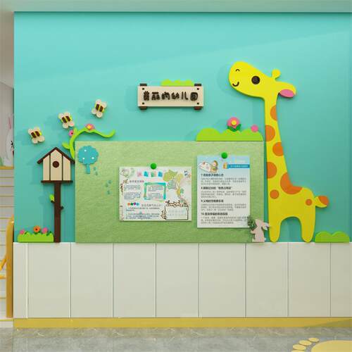 幼儿园墙面装饰毛毡板框作品展示贴宣传环创M主题成品布置教室文