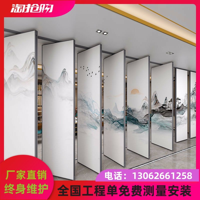 酒店活动隔断墙饭店包厢宴会厅办A公室移动折叠推拉隔音屏风隔断,商业/办公家具,高隔断/隔墙,淘宝优惠券,粉丝福利购,淘宝优惠卷