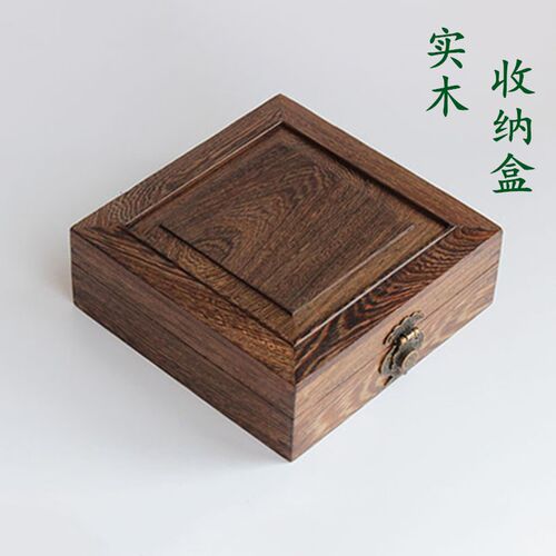 红木饰品盒鸡翅木玉m器印章盒实木中式首饰盒木质茶饼收纳盒木盒