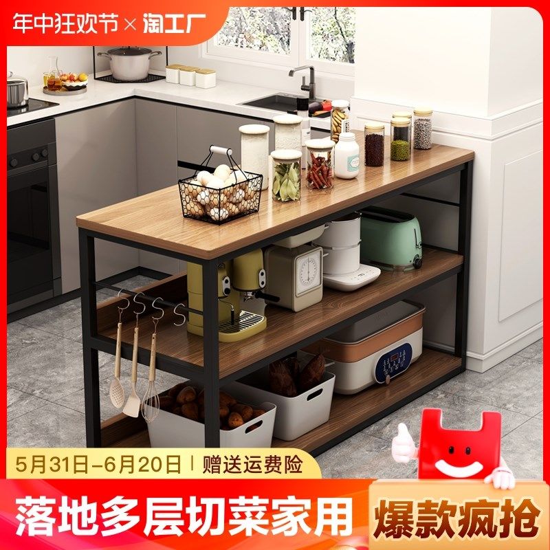 厨房置物架落g地多层切菜桌家用多功能收纳架烤箱橱柜储物架台面,厨房/烹饪用具,厨房置物架/置物柜/角架,淘宝优惠券,粉丝福利购,淘宝优惠卷