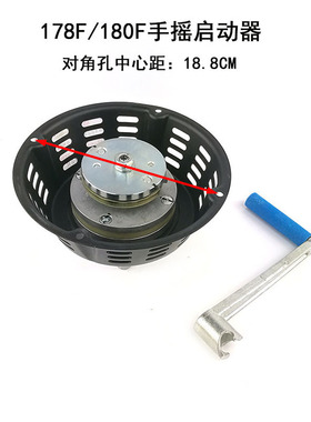 微耕机手摇启动器173 178 188 186F 188风S冷柴油机手摇盘改手摇