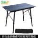 户外便携式 折叠桌椅摆摊桌烧烤桌铝F合金蛋卷桌车载自驾游野餐桌
