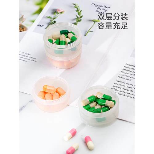 磨药器磨粉药g片研磨切割分割便携存药盒子一分二分四切药器碾药