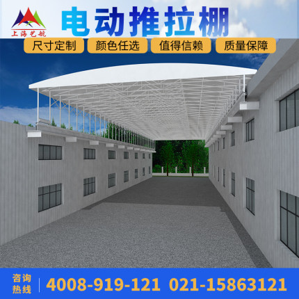 户外高空电动雨棚遮阳蓬移动帐篷C伸缩式折雨篷厂房过道电动推拉
