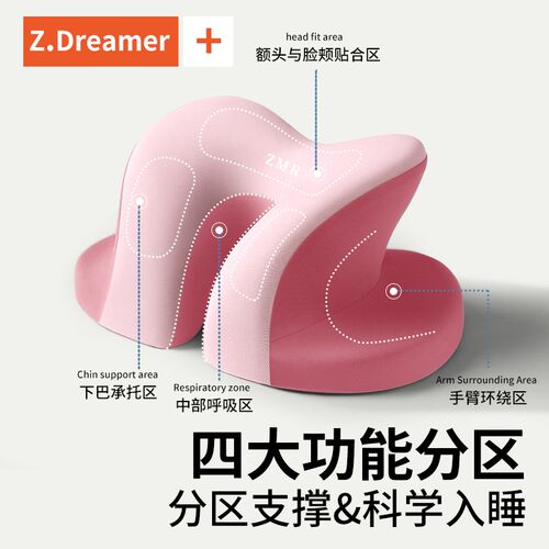 儿童午睡枕小学生专用趴睡枕教室趴D桌子午休睡觉神器趴趴枕头抱