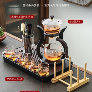 懒人u家用感应泡茶壶磁吸冲泡茶神器功夫茶 玻璃半全自动茶具套装