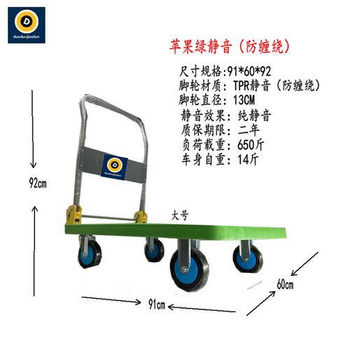 顺风新款b亚麻专用静音手拉小平板车档案推车推货车新品拉货小推