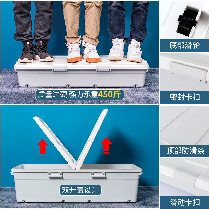 床底收纳箱滑轮j棉被衣物储物盒整理神器扁平塑料密封床下抽屉大