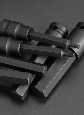 1/2内六角套筒头加长S2电动扳手小风炮特G长压批旋具批头20025030