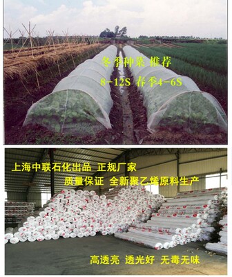 2米2.2 2.5 3 q4 5米宽大棚膜加厚透明白色防水布塑料薄膜纸防雨