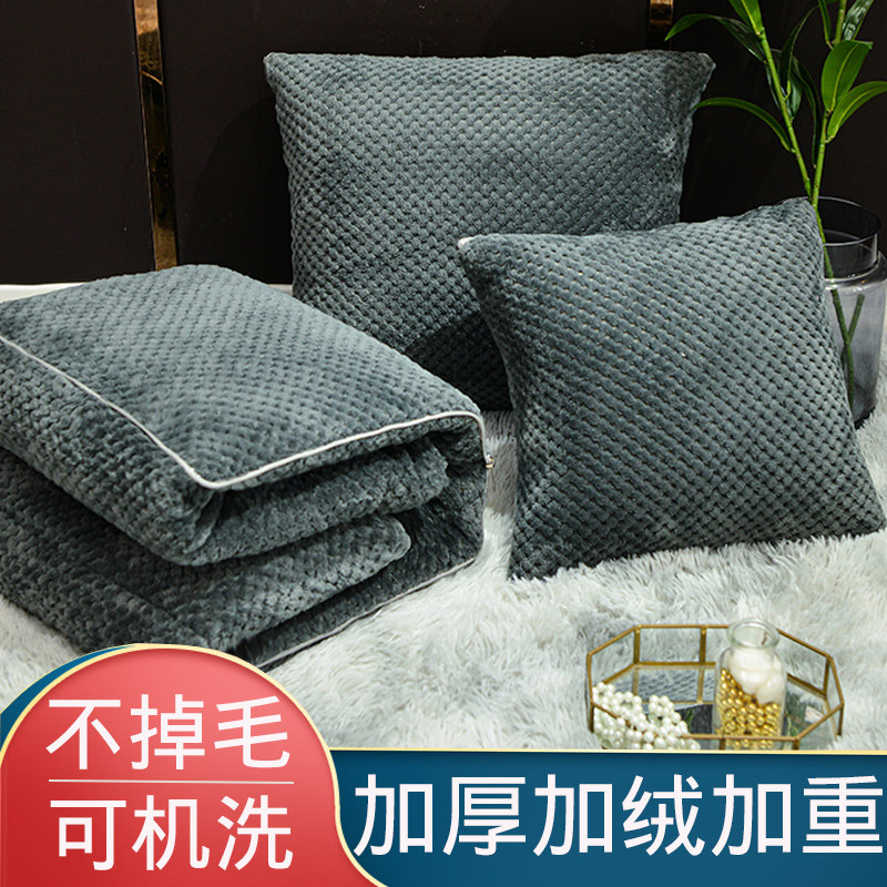 加厚保暖纯色抱枕被子两用珊瑚绒A毯小枕头汽车上靠垫办公室午睡