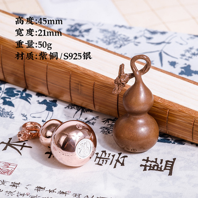 吉金版惟一紫铜葫芦挂件吊坠纯铜全铜手把件龙头Y汽车挂饰摆