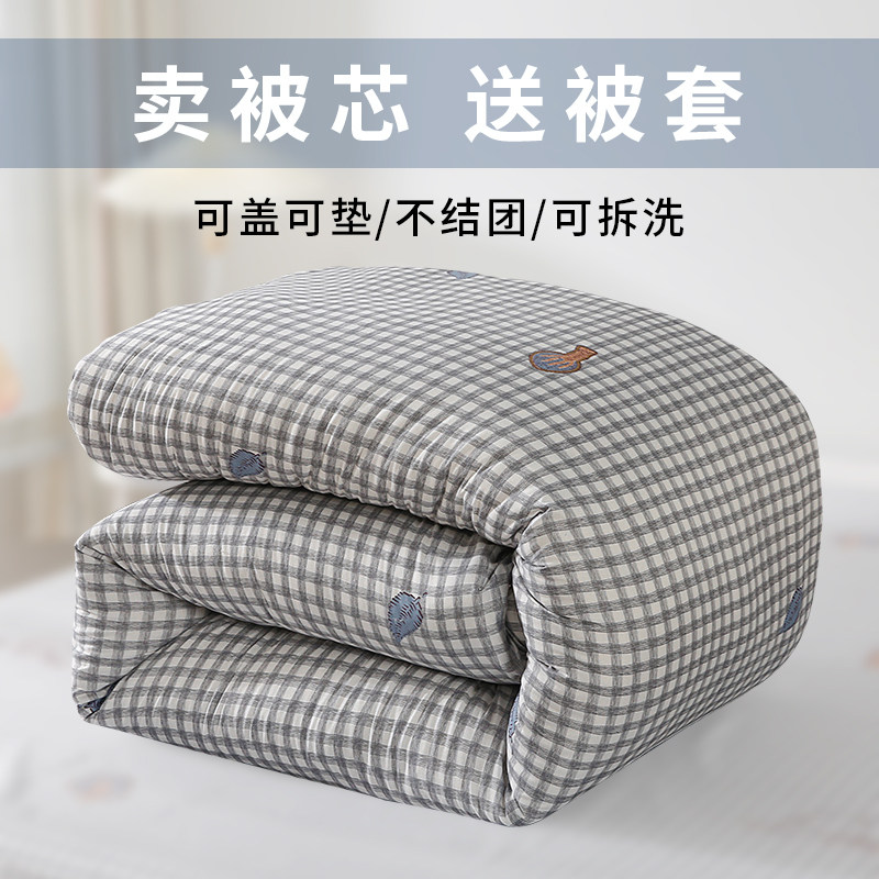 被子被芯棉被学生宿舍单人床褥子垫被F铺低春秋冬被双人褥加厚保,床上用品,棉花被,淘宝优惠券,粉丝福利购,淘宝优惠卷