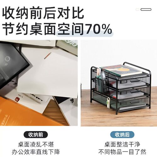 金属桌面文件柜办公室A4文件夹加厚多层组合柜子资料柜抽屉式物架