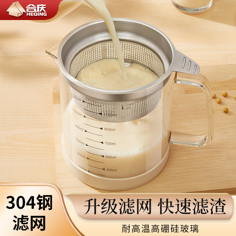 豆浆过滤神器套h装304不锈钢超细网筛漏勺家用厨房滤网果汁隔渣杯