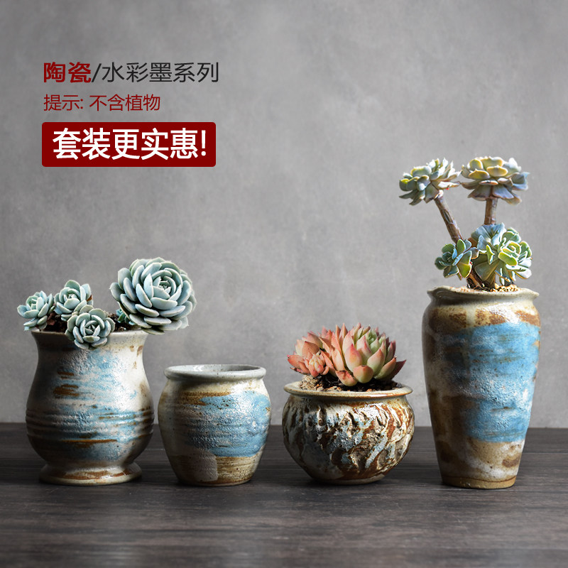 多肉花盆陶瓷肉肉植物法师老桩盆透气组合盆器陶罐T创意水彩墨花,鲜花速递/花卉仿真/绿植园艺,花盆,淘宝优惠券,粉丝福利购,淘宝优惠卷