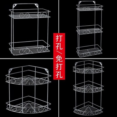 浴室卫生间三角架不锈钢s三角形置物架三层壁挂洗手间墙角落地角