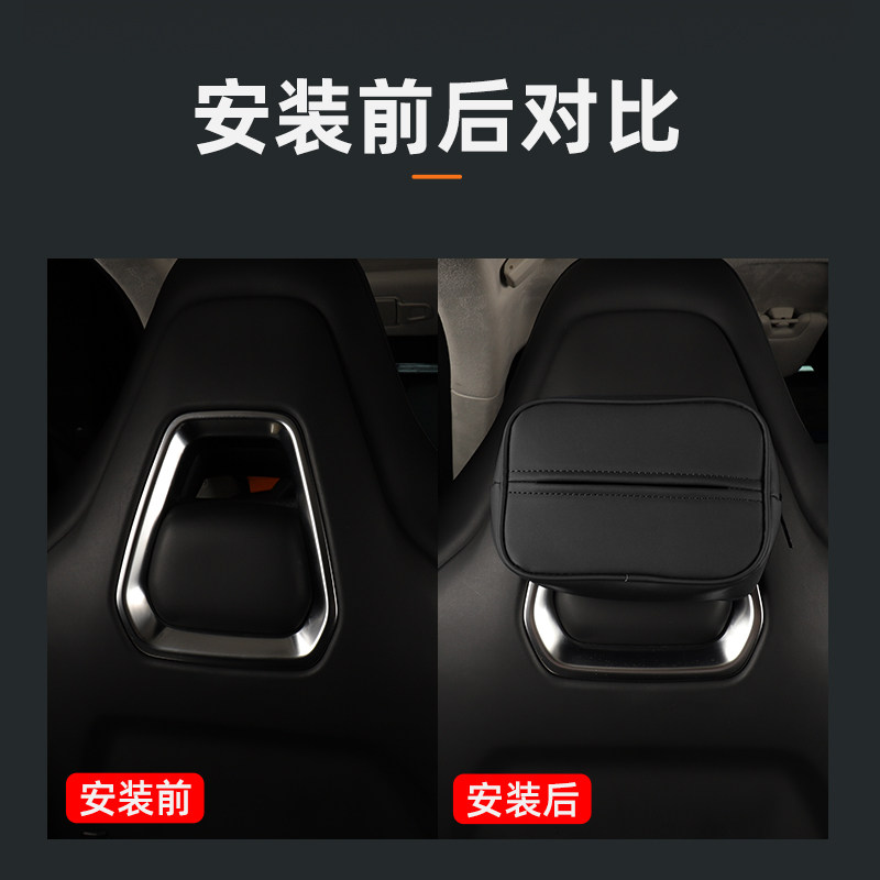 适用极氪001专用纸巾包车载卫生纸盒创意座椅O挂式车用挂袋内饰改
