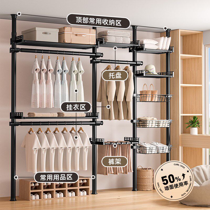 顶天立地简易衣柜衣架落地卧室开放式衣帽间O置衣架置物架金属衣