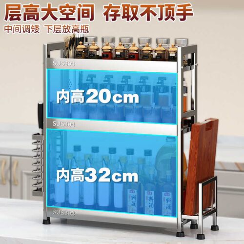 304不锈e钢调料架厨房置物架台面调味品筷子刀架盐调味瓶罐收纳架