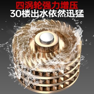 电气增压泵全自动家用超静w音热水器自来水加压自吸抽水机泵
