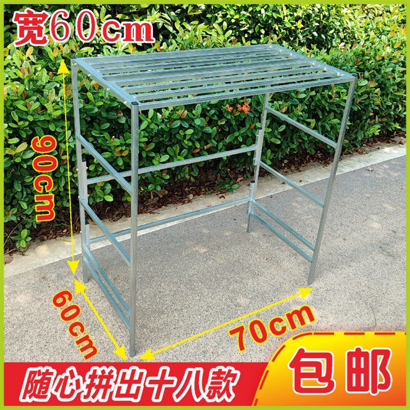 长70宽a60阳台花架置物架组合阶梯落地式户外园子整理架单层盆景